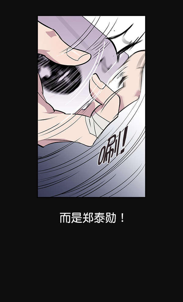 第 111 页