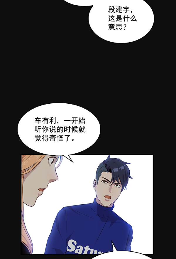 第 55 页
