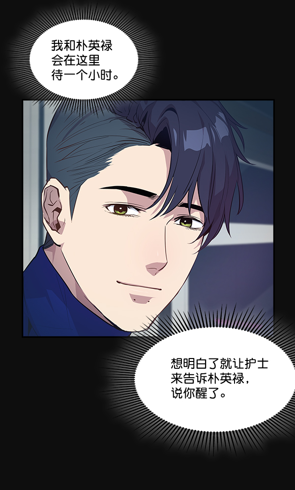 第 81 页