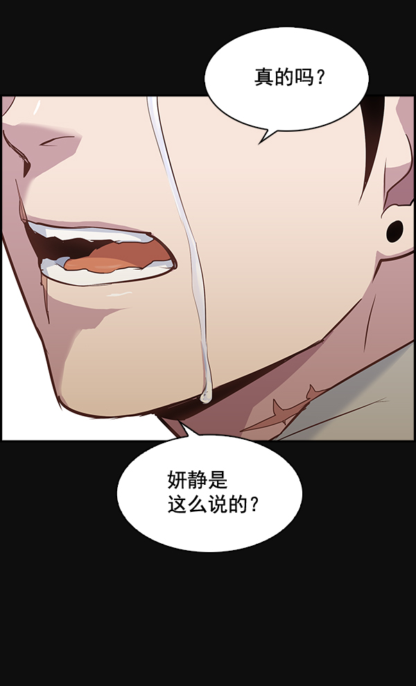 第 83 页