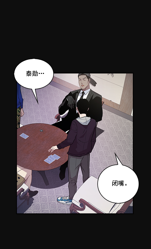 第 92 页