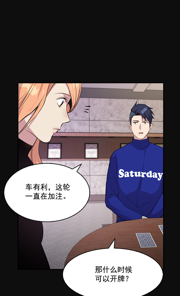 第 59 页