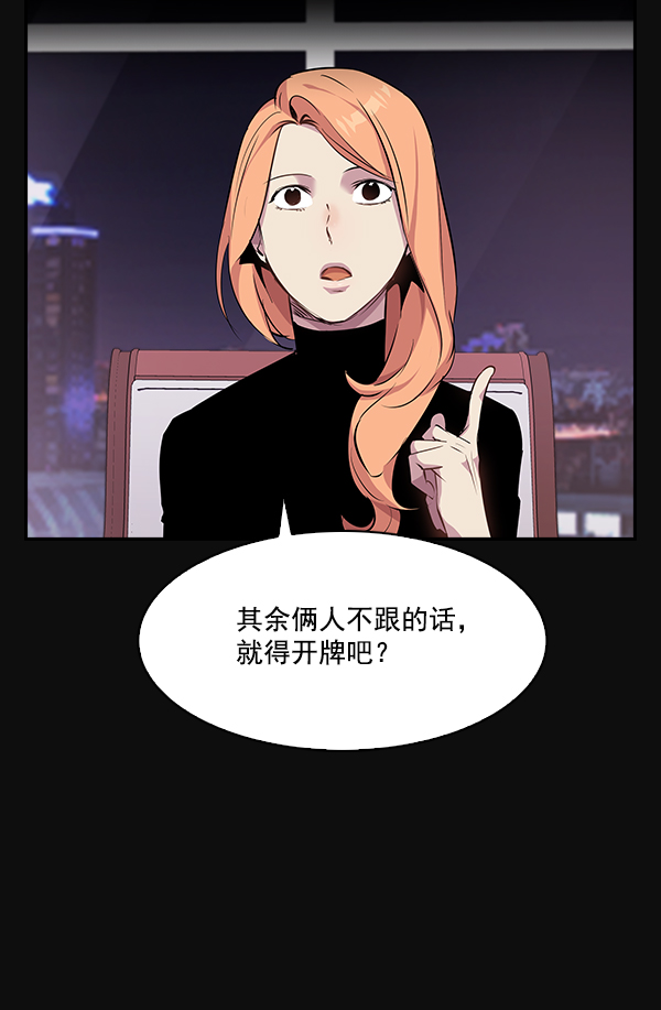 第 61 页