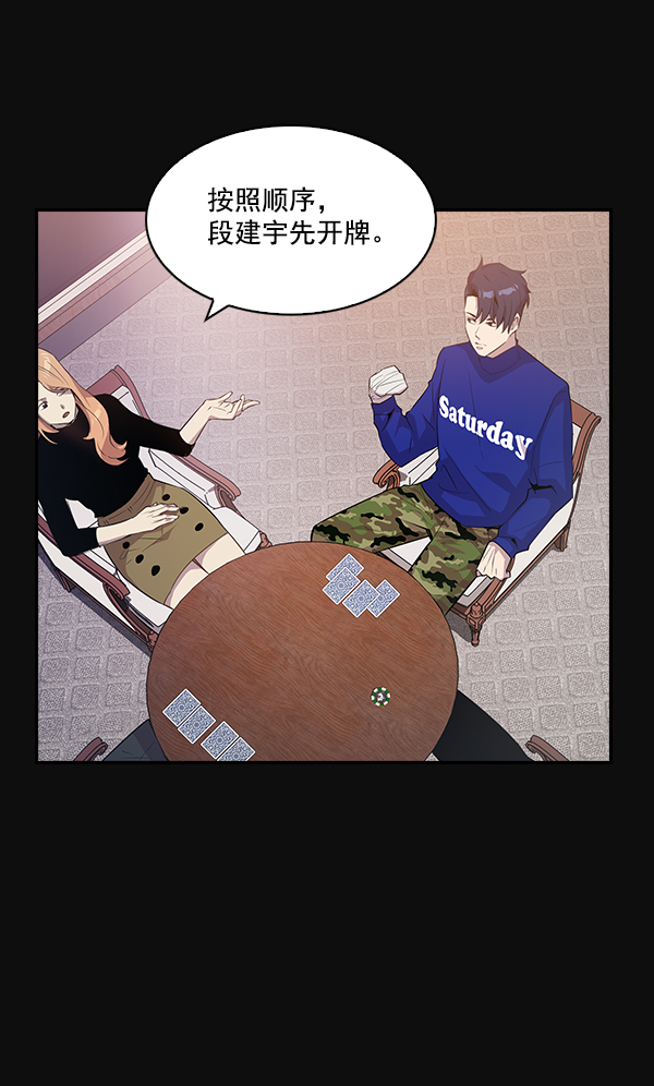 第 81 页
