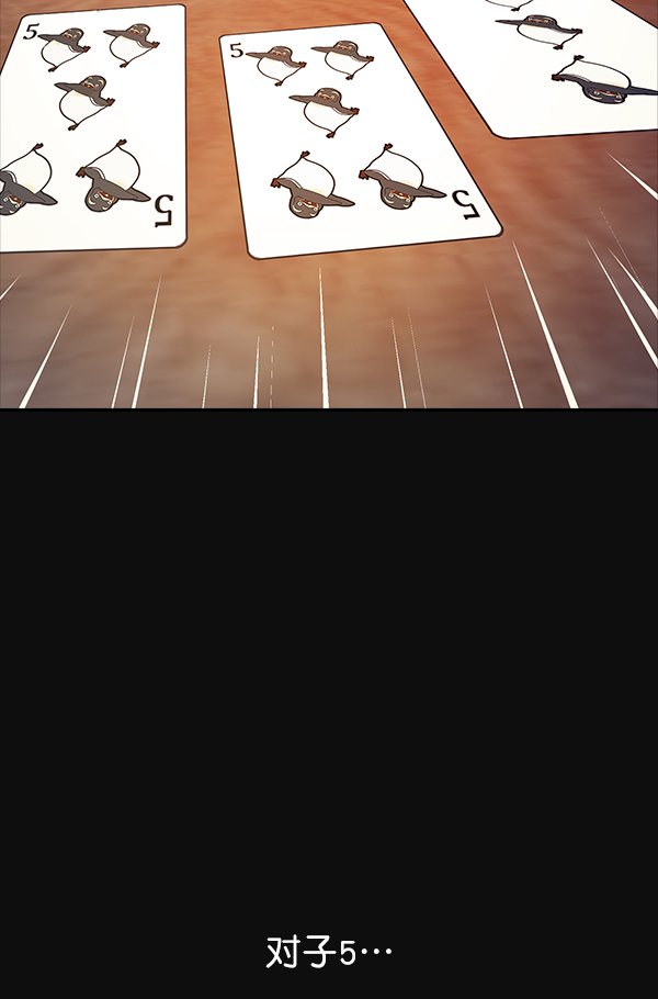 第 88 页