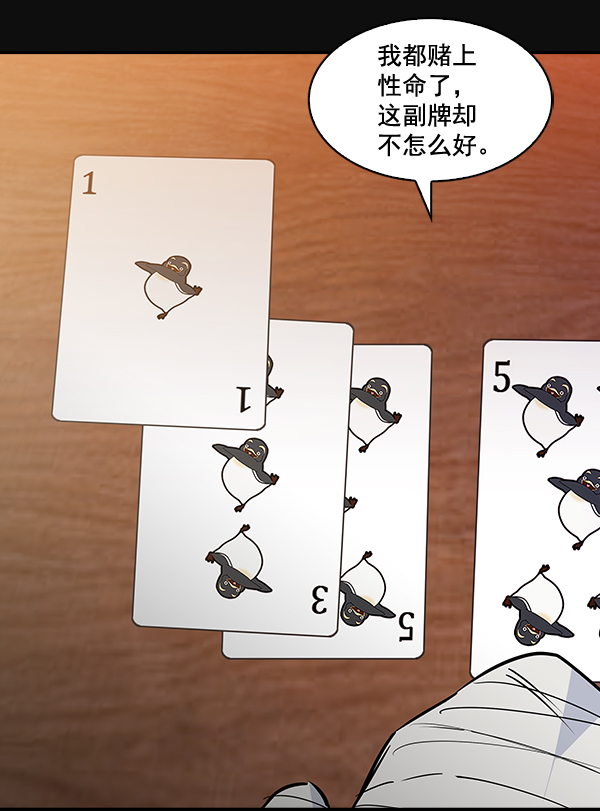 第 94 页
