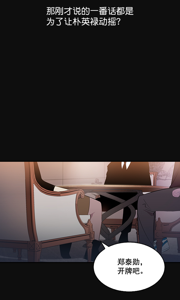 第 97 页