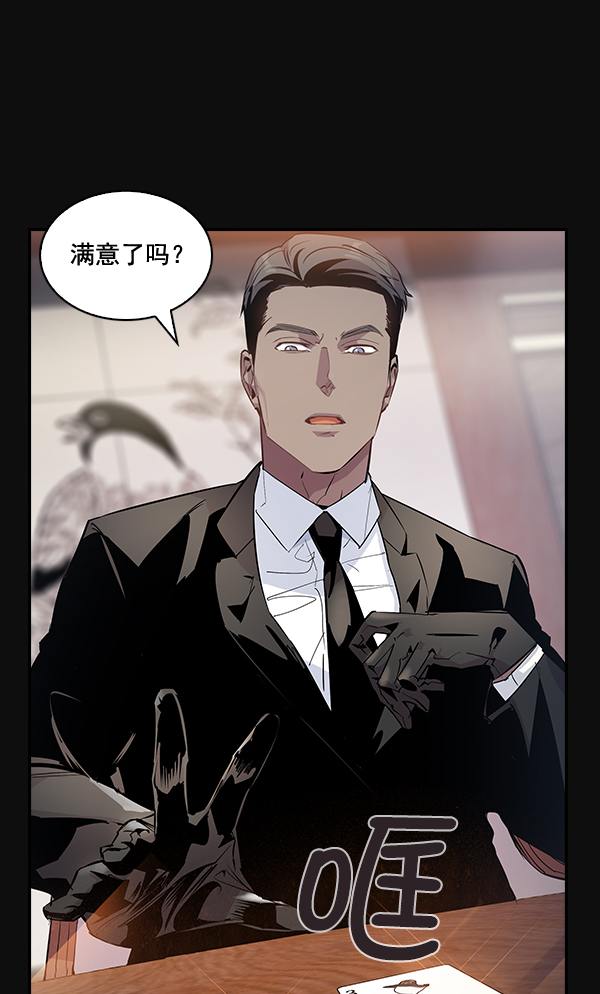 第 99 页