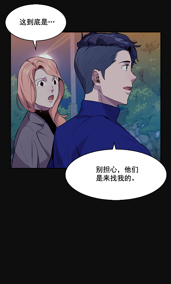 第 111 页