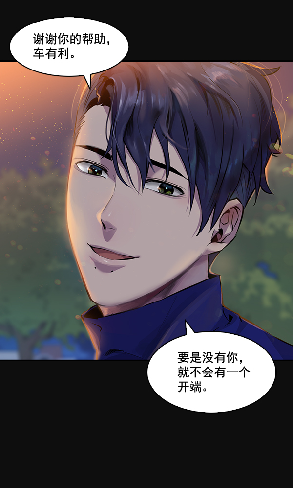 第 112 页
