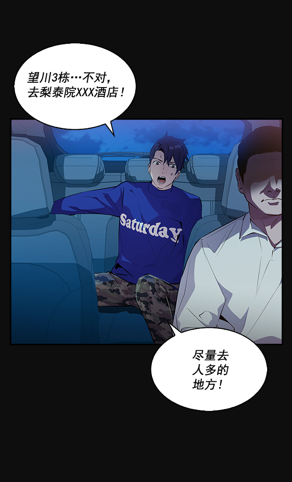 第 121 页