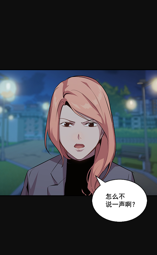 第 47 页