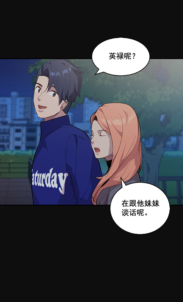 第 48 页