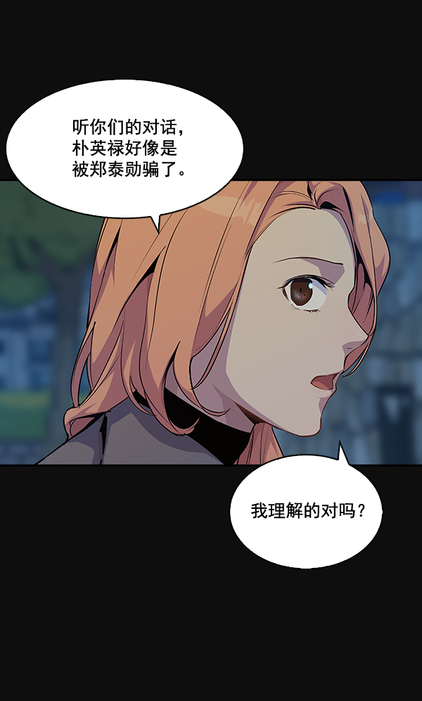 第 53 页