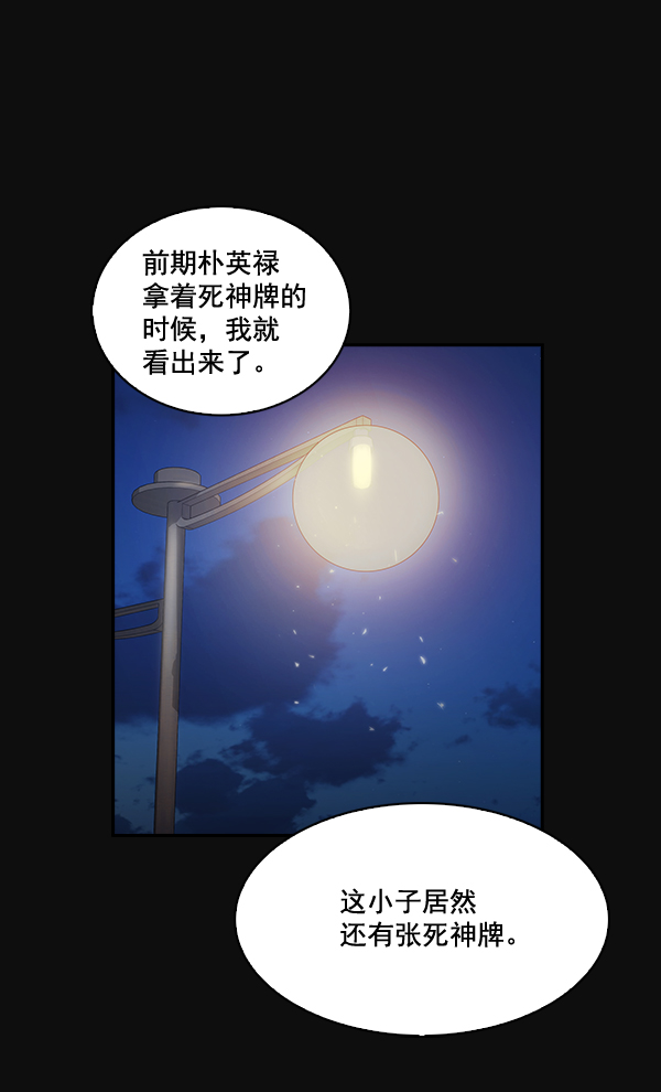 第 55 页