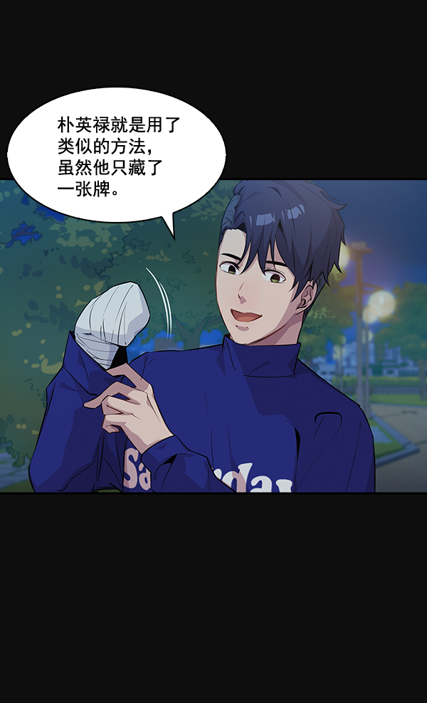 第 58 页
