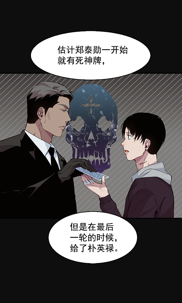 第 70 页