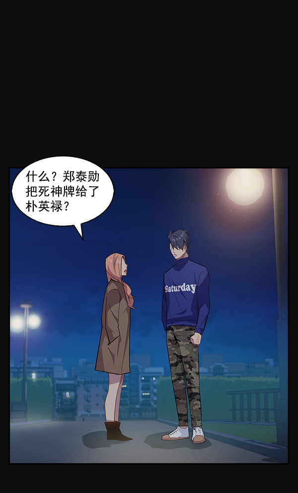 第 71 页