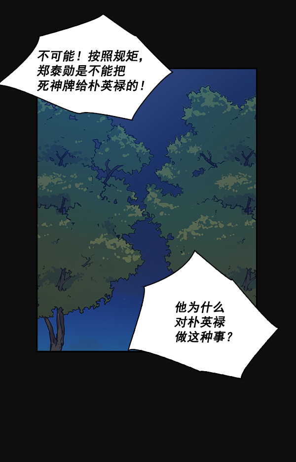 第 73 页