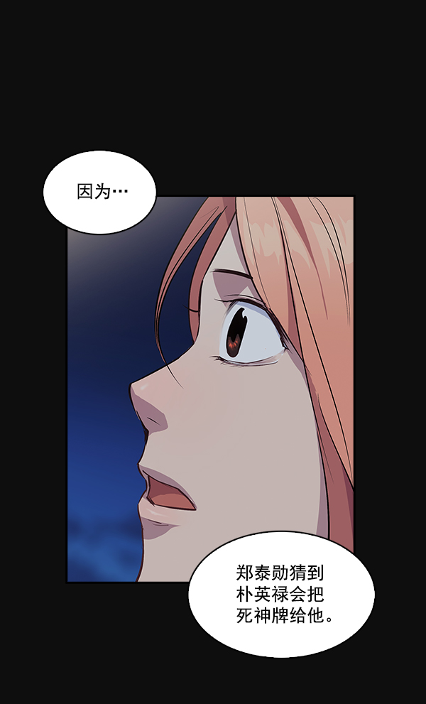 第 74 页