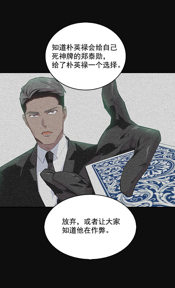 第 78 页