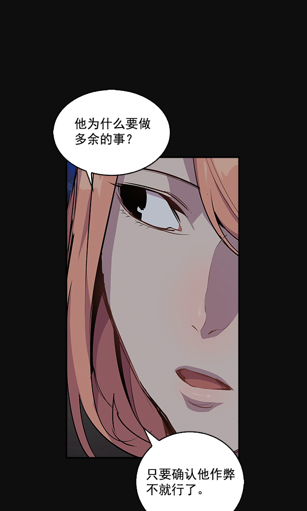 第 79 页