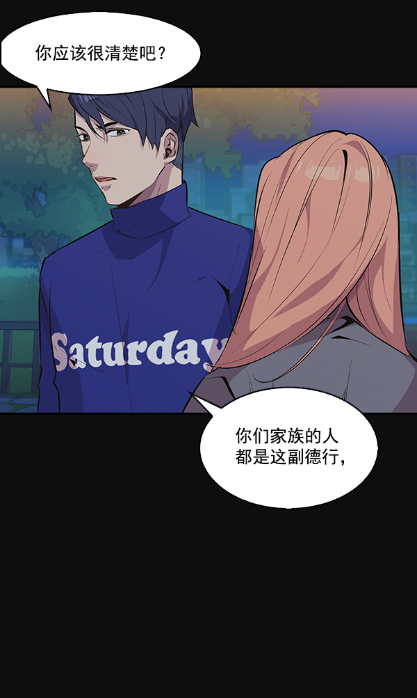 第 81 页