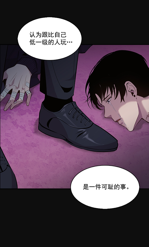 第 82 页