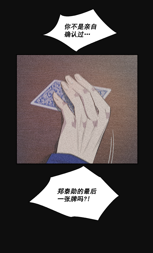 第 87 页