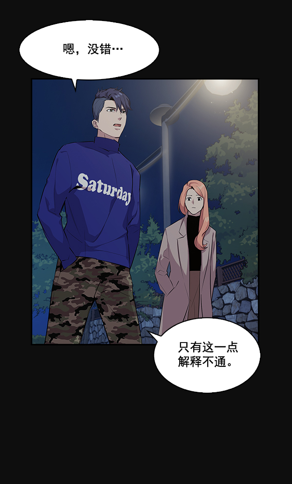 第 90 页