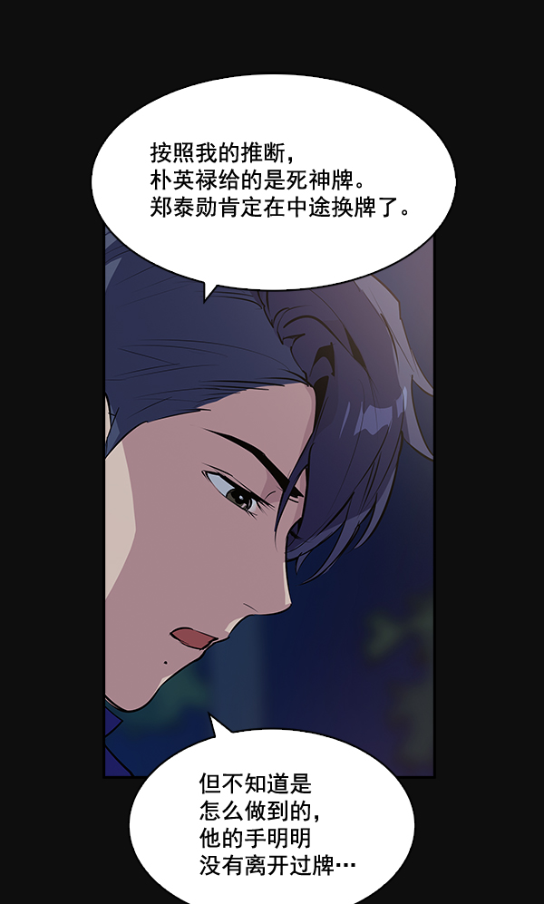 第 91 页