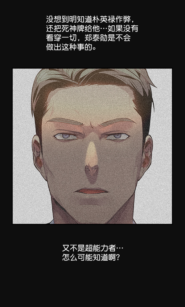 第 94 页