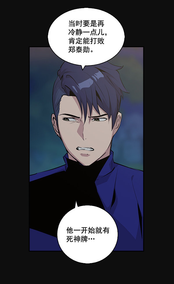 第 97 页
