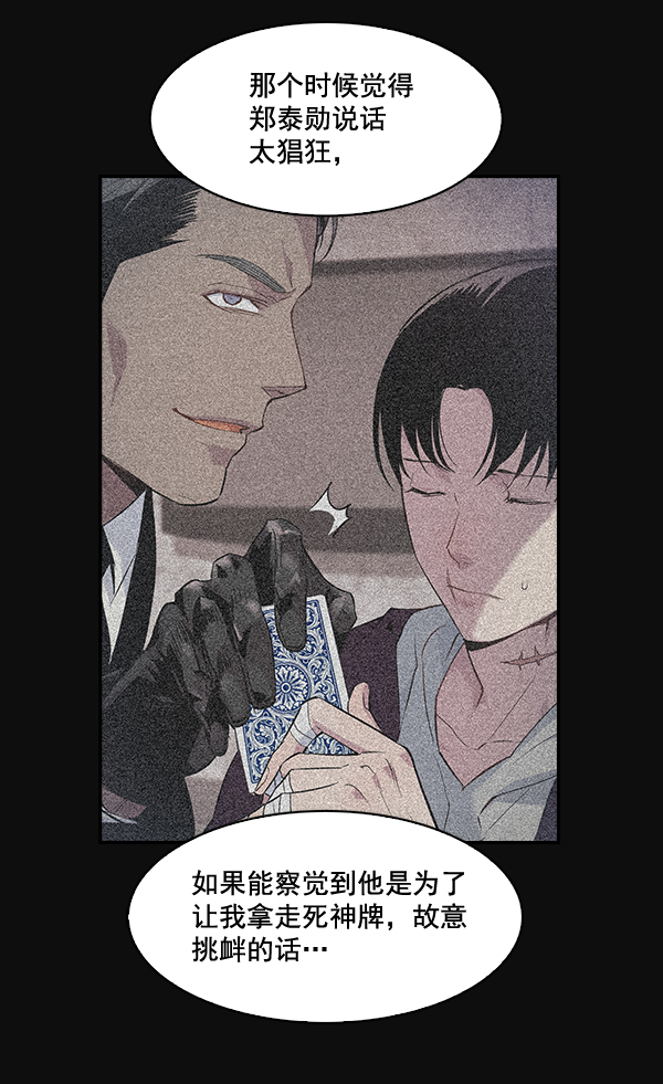 第 99 页