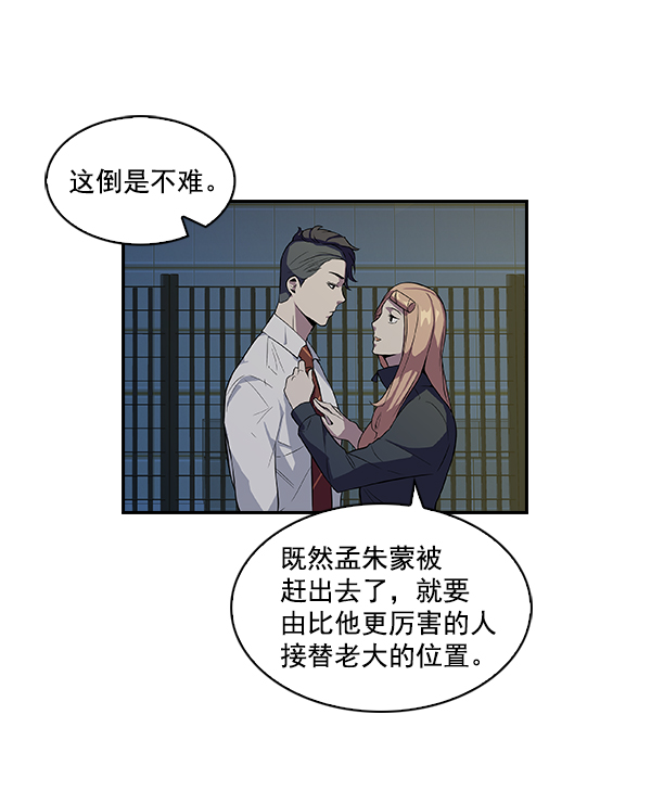 第 43 页