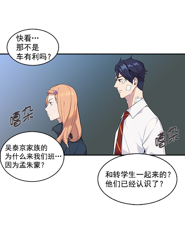 第 53 页