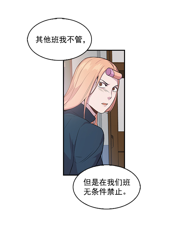 第 74 页