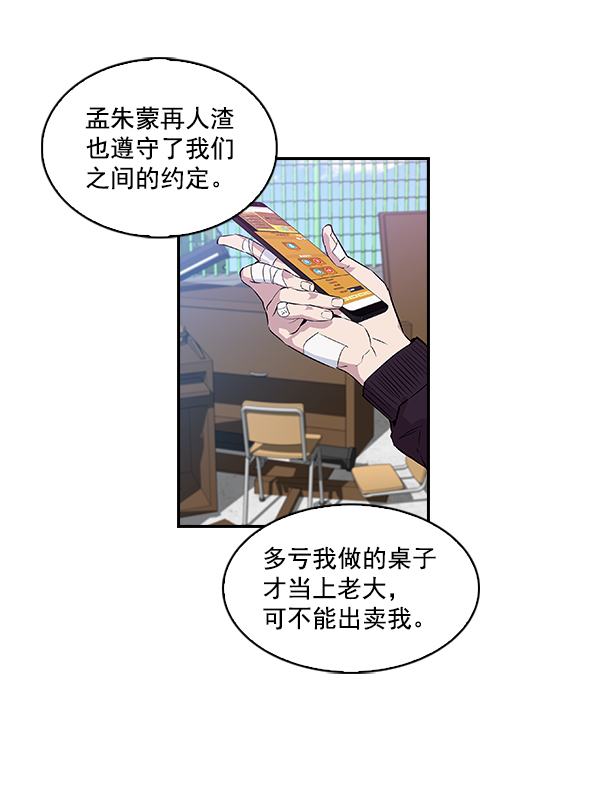 第 85 页