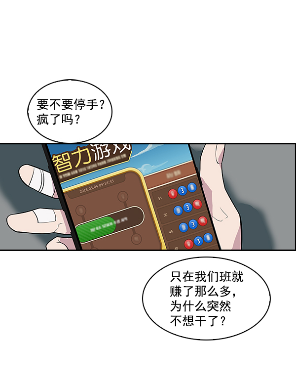 第 87 页