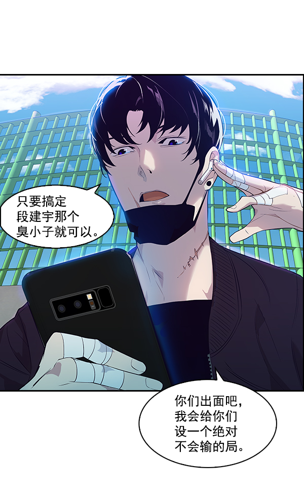 第 88 页