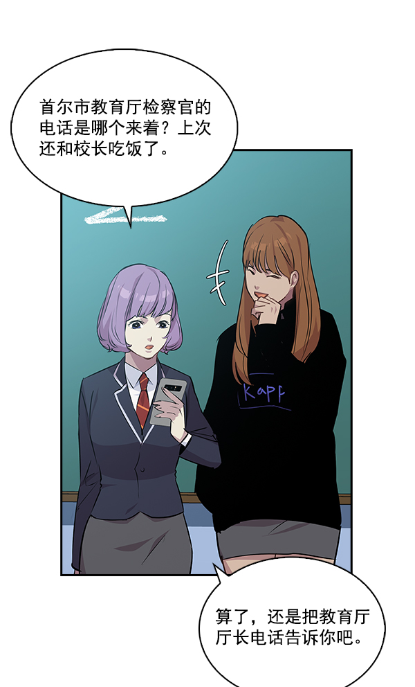 第 55 页