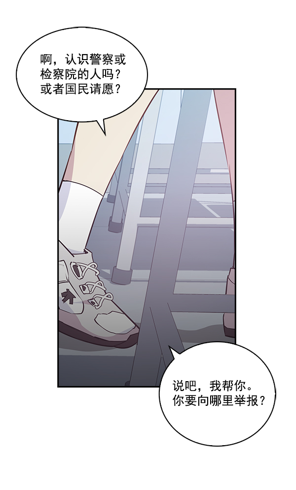 第 58 页