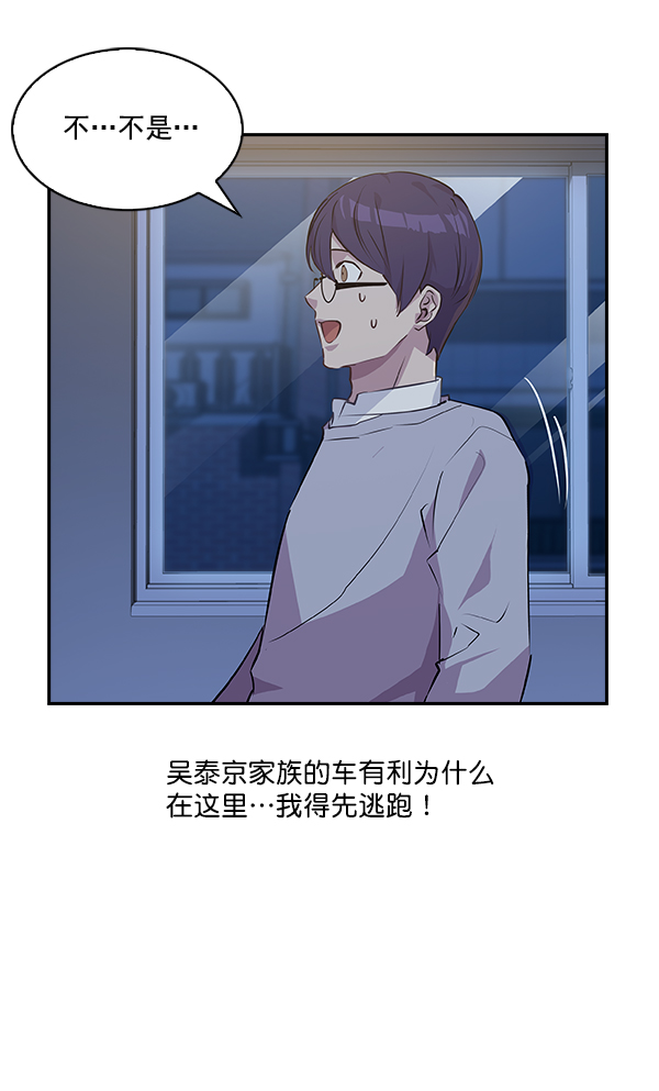 第 80 页