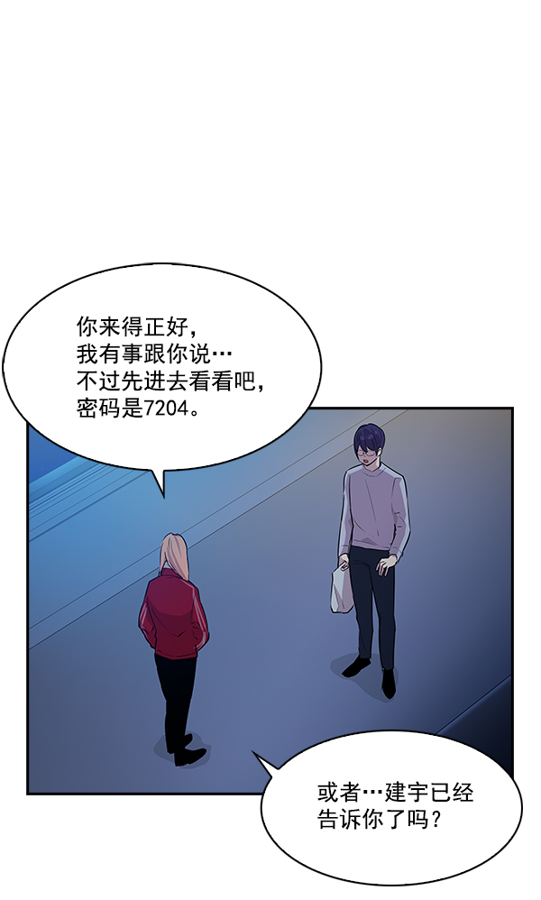 第 82 页