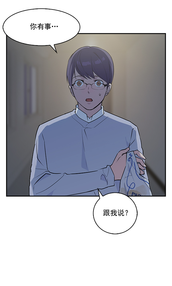 第 84 页