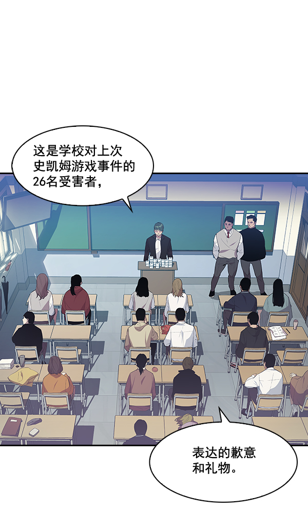 第 54 页
