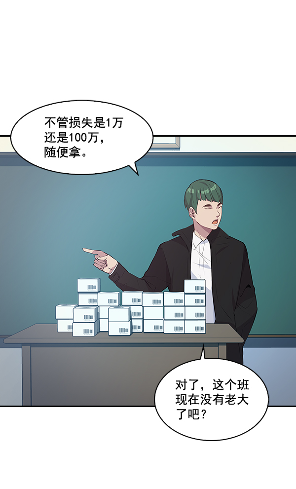 第 59 页