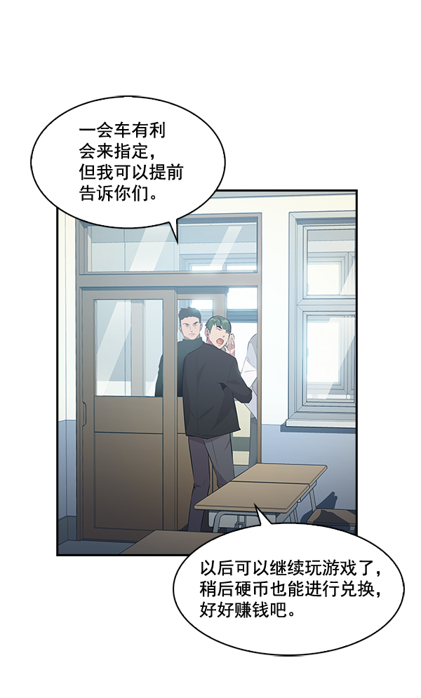 第 60 页