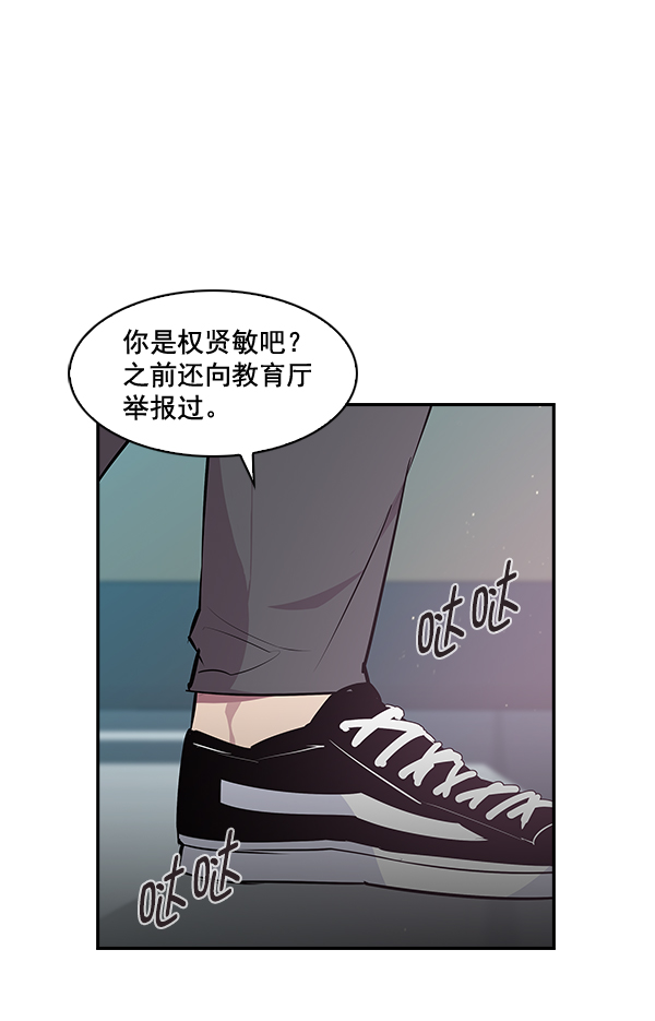 第 73 页