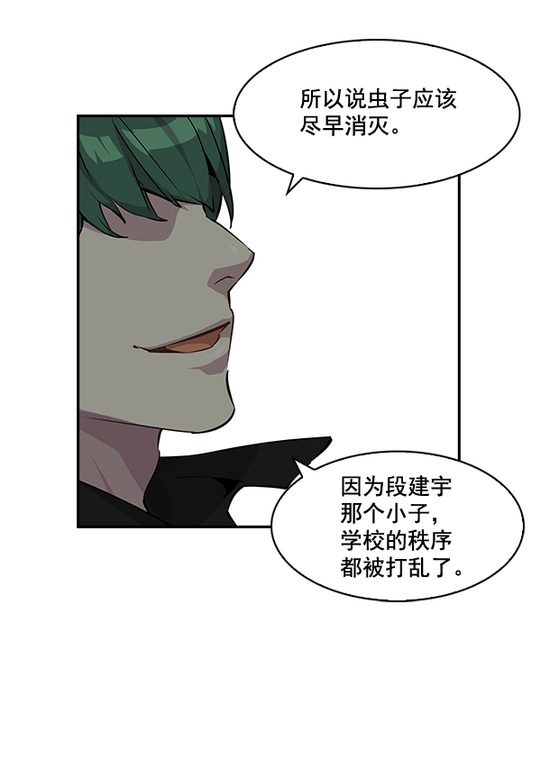 第 78 页